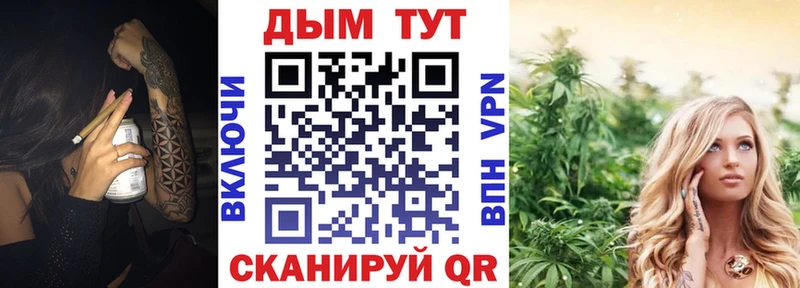 Купить Каннабис КОКАИН ГАШ Мефедрон Пересвет