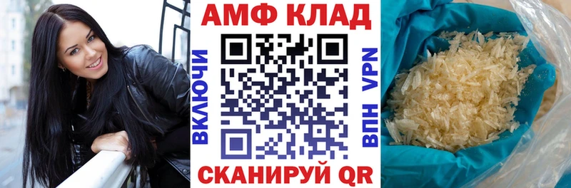 Купить закладки  Пересвет  Амфетамин 98% 