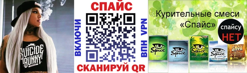 БУТИРАТ оксибутират  Купить закладки  Пересвет 