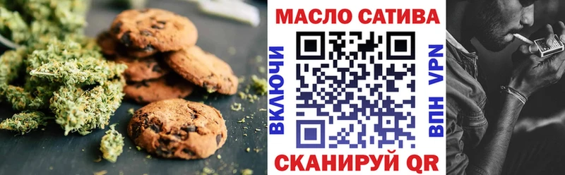 Купить где  Пересвет  Печенье с ТГК конопля 