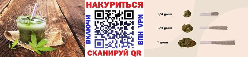 Canna-Cookies марихуана Пересвет