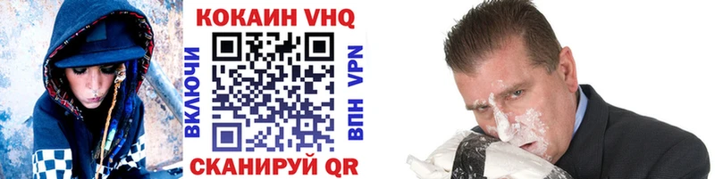 COCAIN FishScale  Купить где  Пересвет 