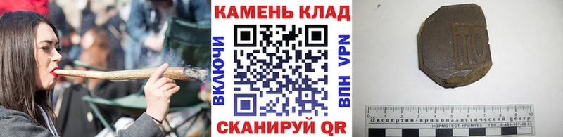 Купить  Пересвет  ГАШИШ Cannabis 