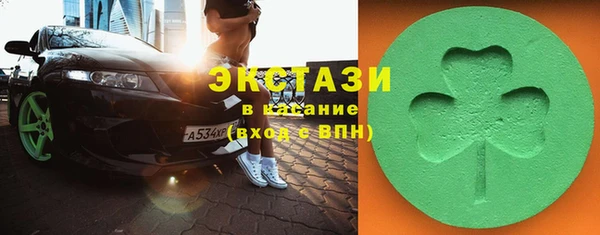 каннабис Вязьма