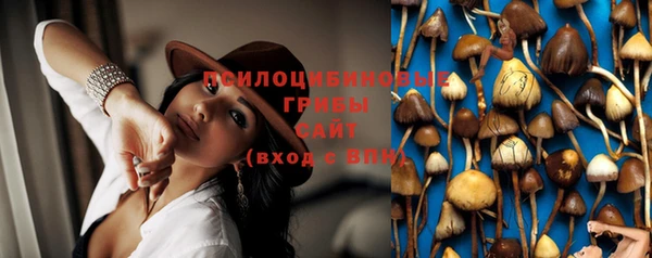 каннабис Вязьма