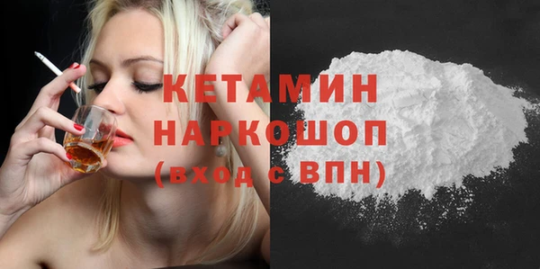 каннабис Вязьма