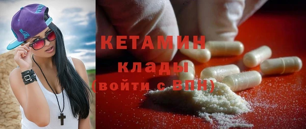 прущие грибы Вяземский