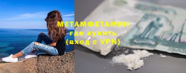 каннабис Вязьма