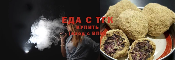 каннабис Вязьма
