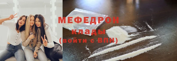прущие грибы Вяземский