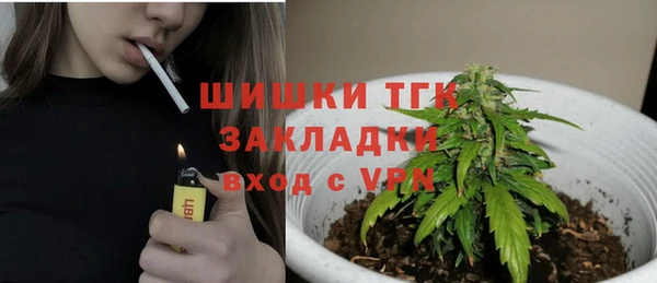 каннабис Вязьма