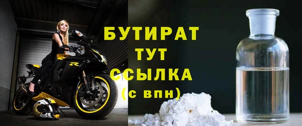 прущие грибы Вяземский