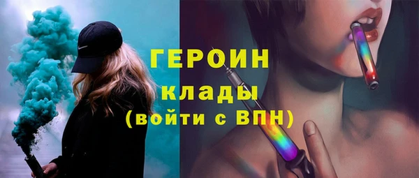 кокаин перу Вязники