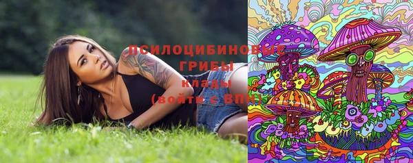 каннабис Вязьма