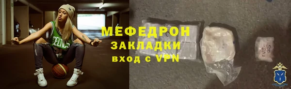 прущие грибы Вяземский