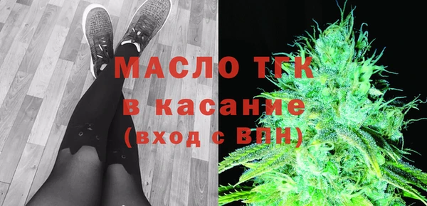 каннабис Вязьма