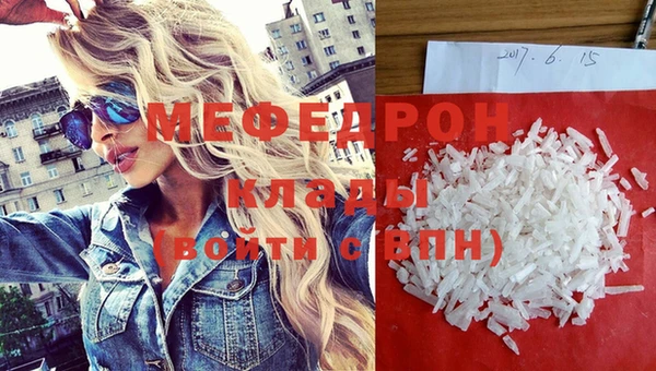 прущие грибы Вяземский