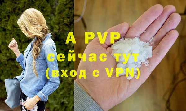 каннабис Вязьма