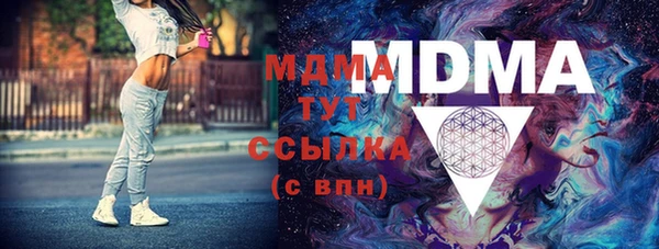 каннабис Вязьма