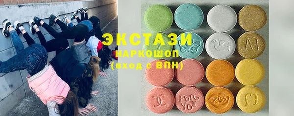 прущие грибы Вяземский