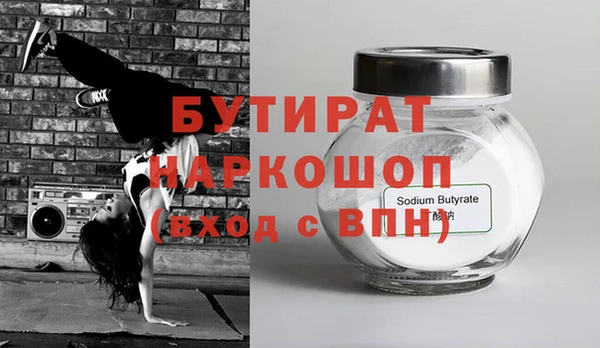 каннабис Вязьма