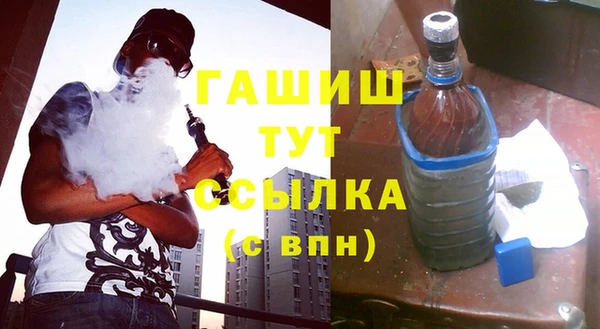 прущие грибы Вяземский