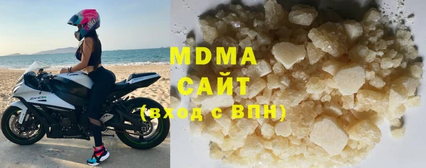 каннабис Вязьма
