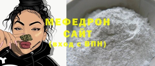 каннабис Вязьма