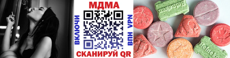 Купить  Пересвет  МДМА VHQ 