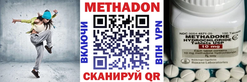 Купить закладки  Пересвет  МЕТАДОН methadone 