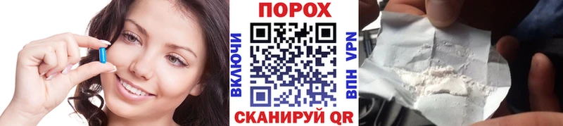 Купить  Пересвет  МЕТАМФЕТАМИН Декстрометамфетамин 99.9% 