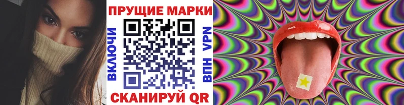 Купить закладки Пересвет Марки N-bome 1,8мг
