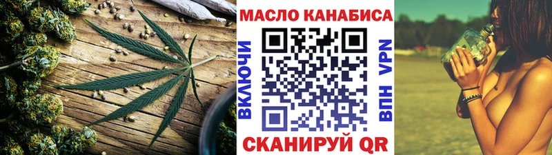 Купить закладки  Пересвет  Дистиллят ТГК вейп 