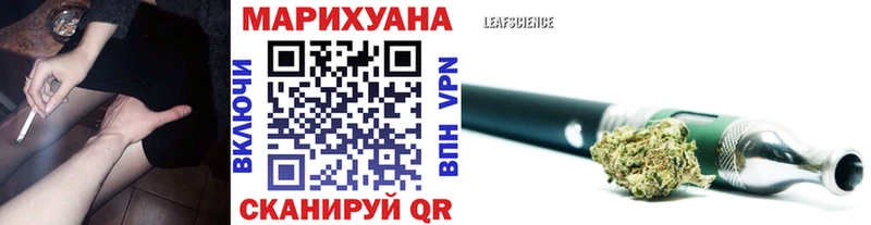 Купить где  Пересвет  Конопля Amnesia 